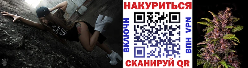 Купить где  Нововоронеж  Канабис THC 21% 